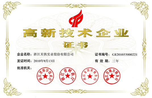 2010年